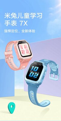 Xiaomi представила смарт-часы для детей с двумя встроенными камерами. Полезны родителям